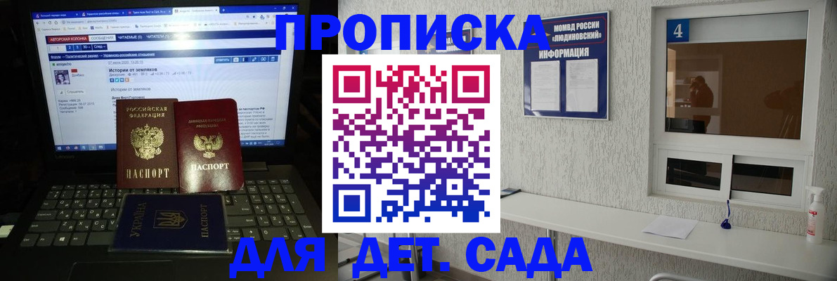 найти адрес прописки в Нерюнгри