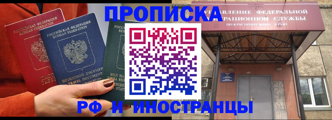 найти адрес прописки в Нерюнгри