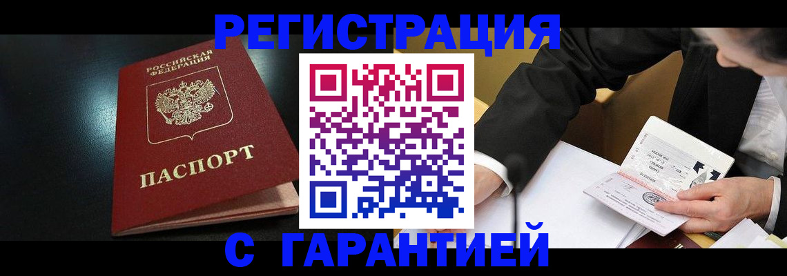 регистрация для дет. сада в Нерюнгри